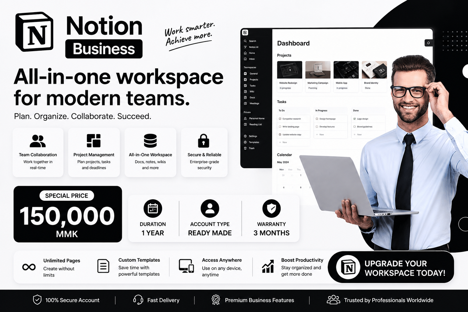 Notion Business - 1 Year